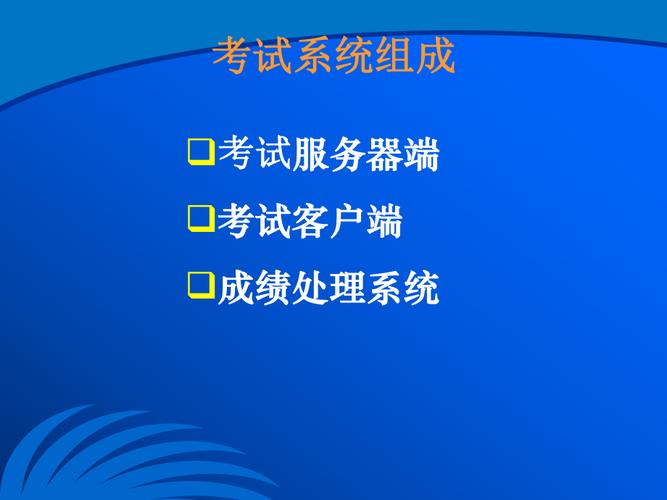 北京无忧电脑技术开发有限责任公司04月25日